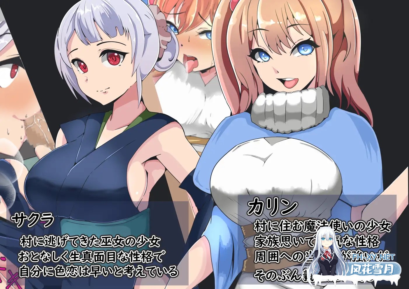 [RPG/动态/AI汉化/多P/巨乳/2D/乳交/NTR/中出][RJ408242/ワンドワンド社团]被好色搭档抢走所有心仪的孩子的rpg/ヤリチンの相棒に気になった子を全部奪...-4.jpg