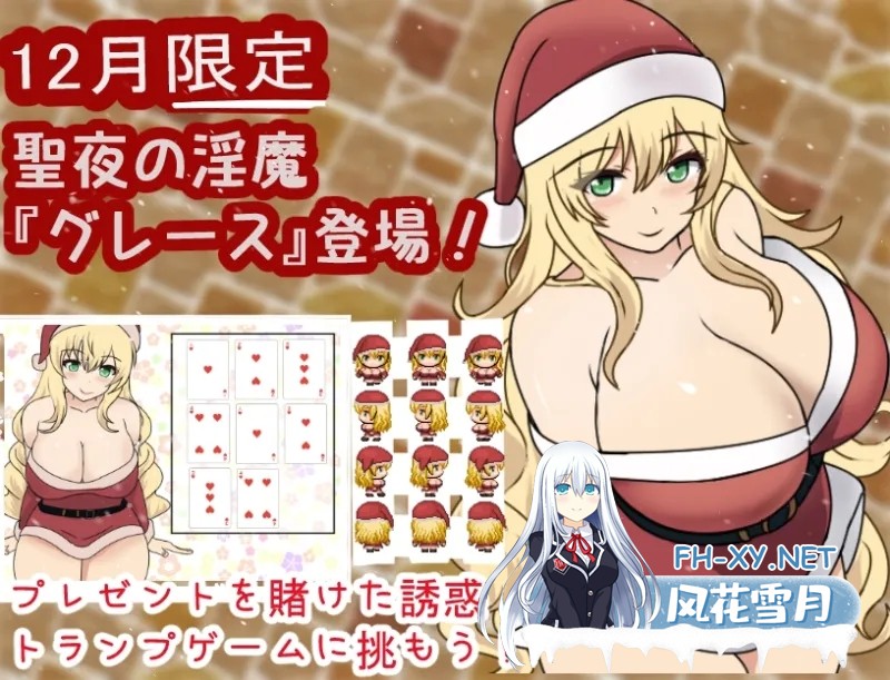 [RPG/动态/AI汉化/制服/多P/巨乳/乳交][RJ434687/わからせ屋社团]淫魔/淫魔おむにばすっ！[PC+安卓/2.70G]-1.jpg