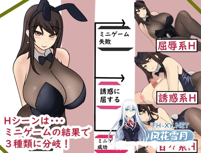 [RPG/动态/AI汉化/制服/多P/巨乳/乳交][RJ434687/わからせ屋社团]淫魔/淫魔おむにばすっ！[PC+安卓/2.70G]-4.jpg