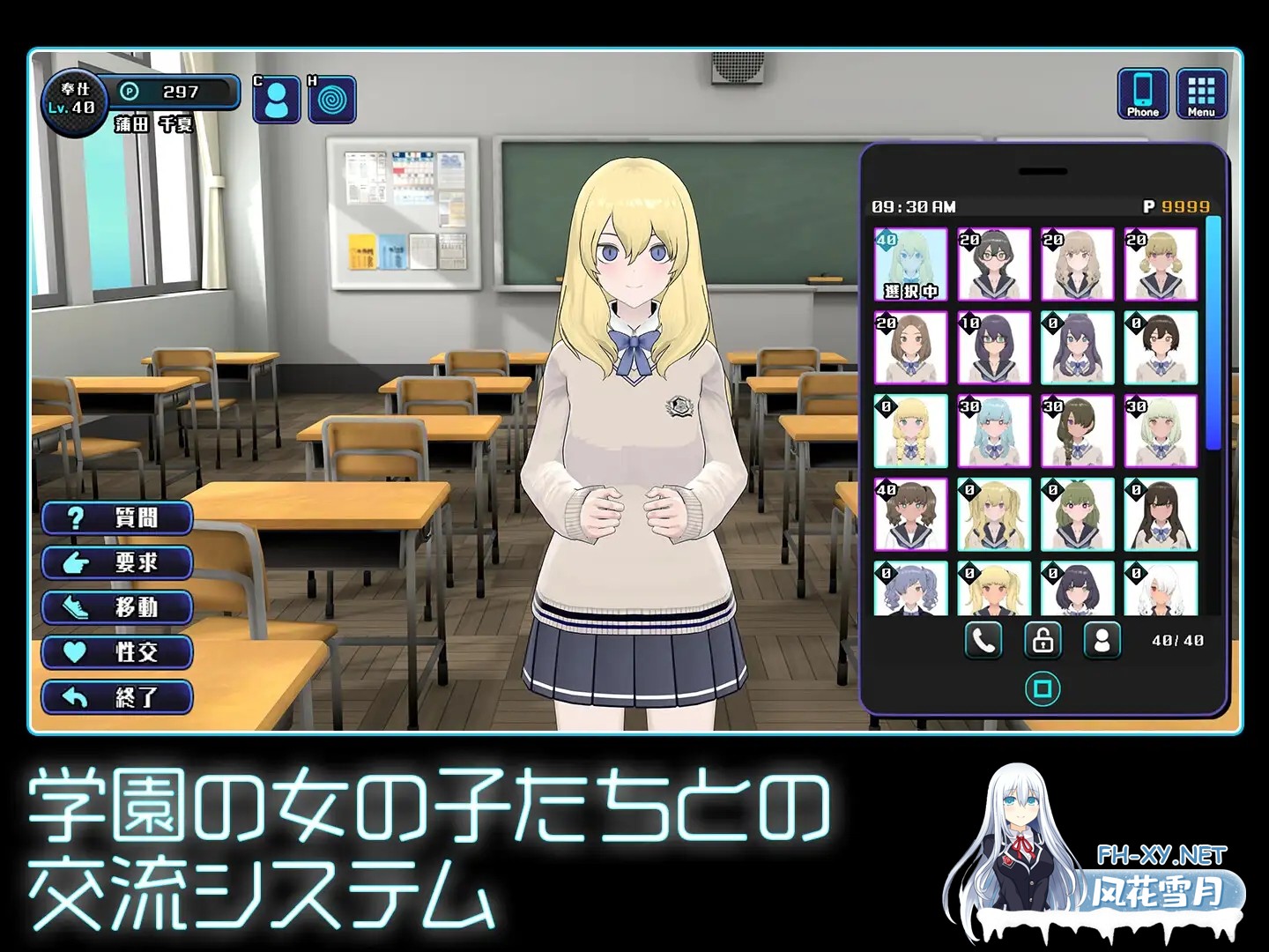 [SLG/生肉/触摸/3D/动态/换装/更新][RJ01285811/Studio Tris社团]女孩收藏家/ギャルズコレクター[Ver1.04.2][PC/760M]-3.jpg