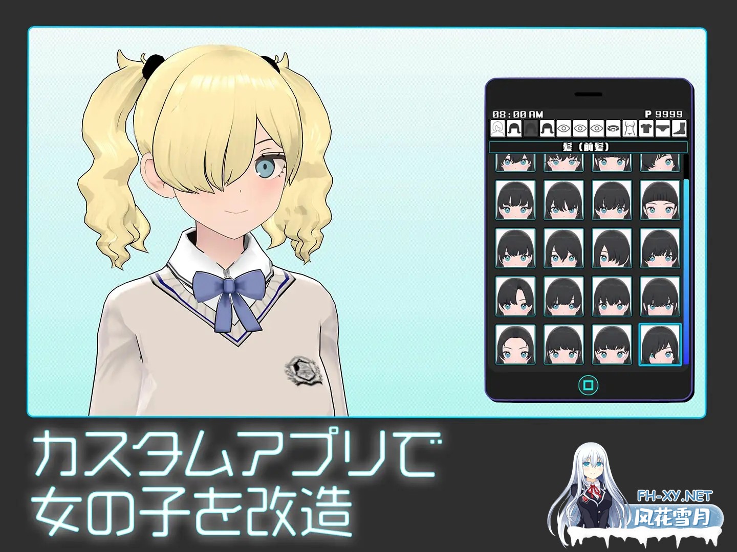 [SLG/生肉/触摸/3D/动态/换装/更新][RJ01285811/Studio Tris社团]女孩收藏家/ギャルズコレクター[Ver1.04.2][PC/760M]-10.jpg