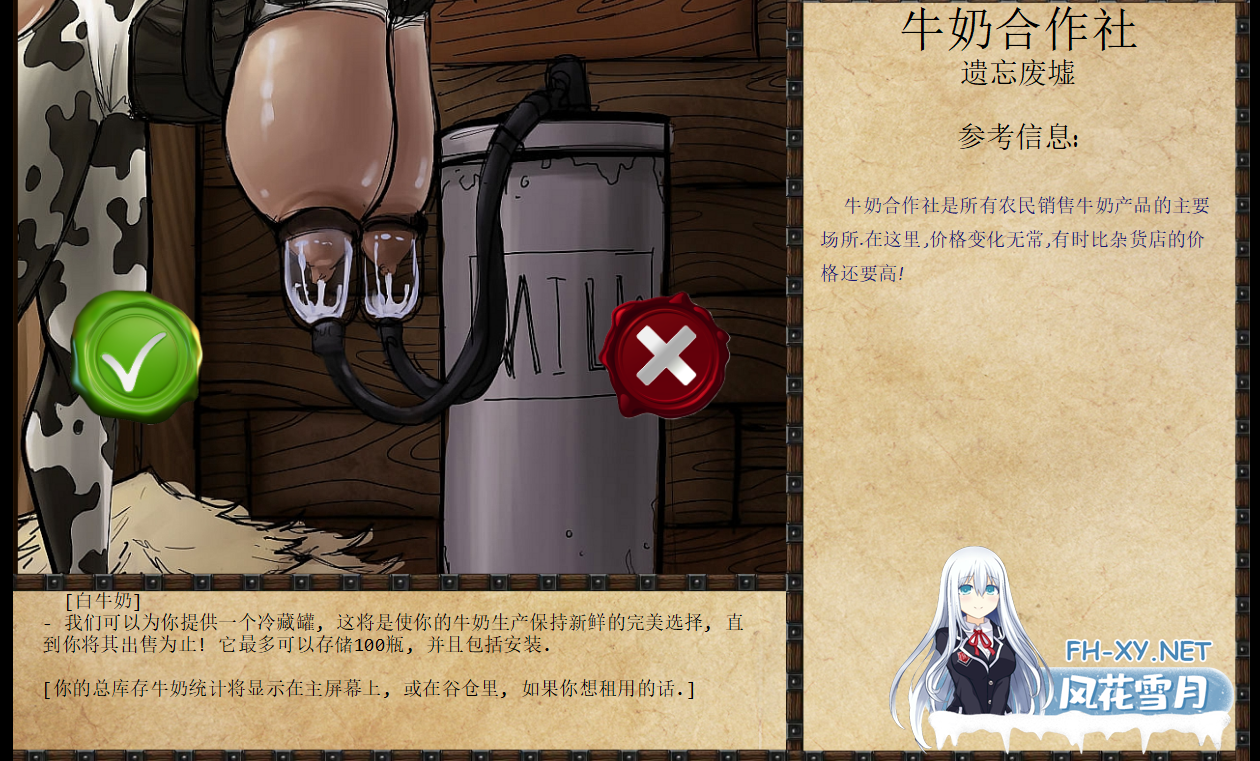 [SLG/动态/更新/精翻汉化/步兵/巨乳]JACK-奴隶训练/Jack-o-nine-tails[Ver2.2.3+魔改+补丁][PC/4.10G]-3.png