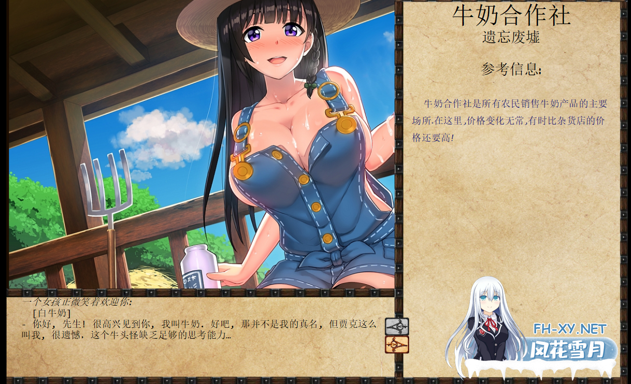 [SLG/动态/更新/精翻汉化/步兵/巨乳]JACK-奴隶训练/Jack-o-nine-tails[Ver2.2.3+魔改+补丁][PC/4.10G]-4.png