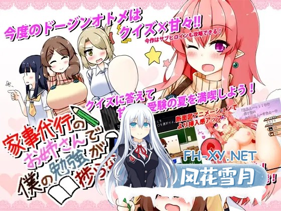 [SLG/触摸/汉化/正太/年上/强行/动态/步兵][RJ222367/ドージンオトメ社团]因为姐姐做家务，我的学习没有进步!/家事代行のお姉さんで僕の勉強が捗ら...-1.jpg
