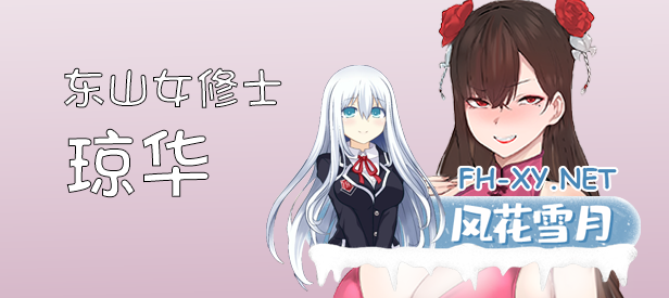 [SLG/官中]修仙•母珠传 Ver0.7 Steam官方中文版 [534.5MB]夸克-2.png