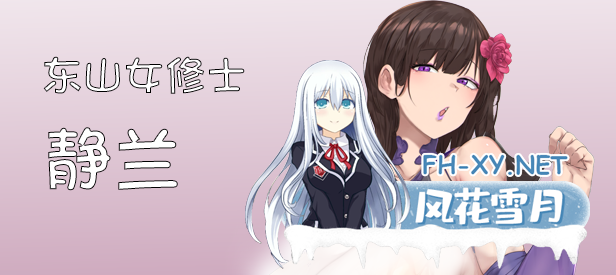 [SLG/官中]修仙•母珠传 Ver0.7 Steam官方中文版 [534.5MB]夸克-3.png