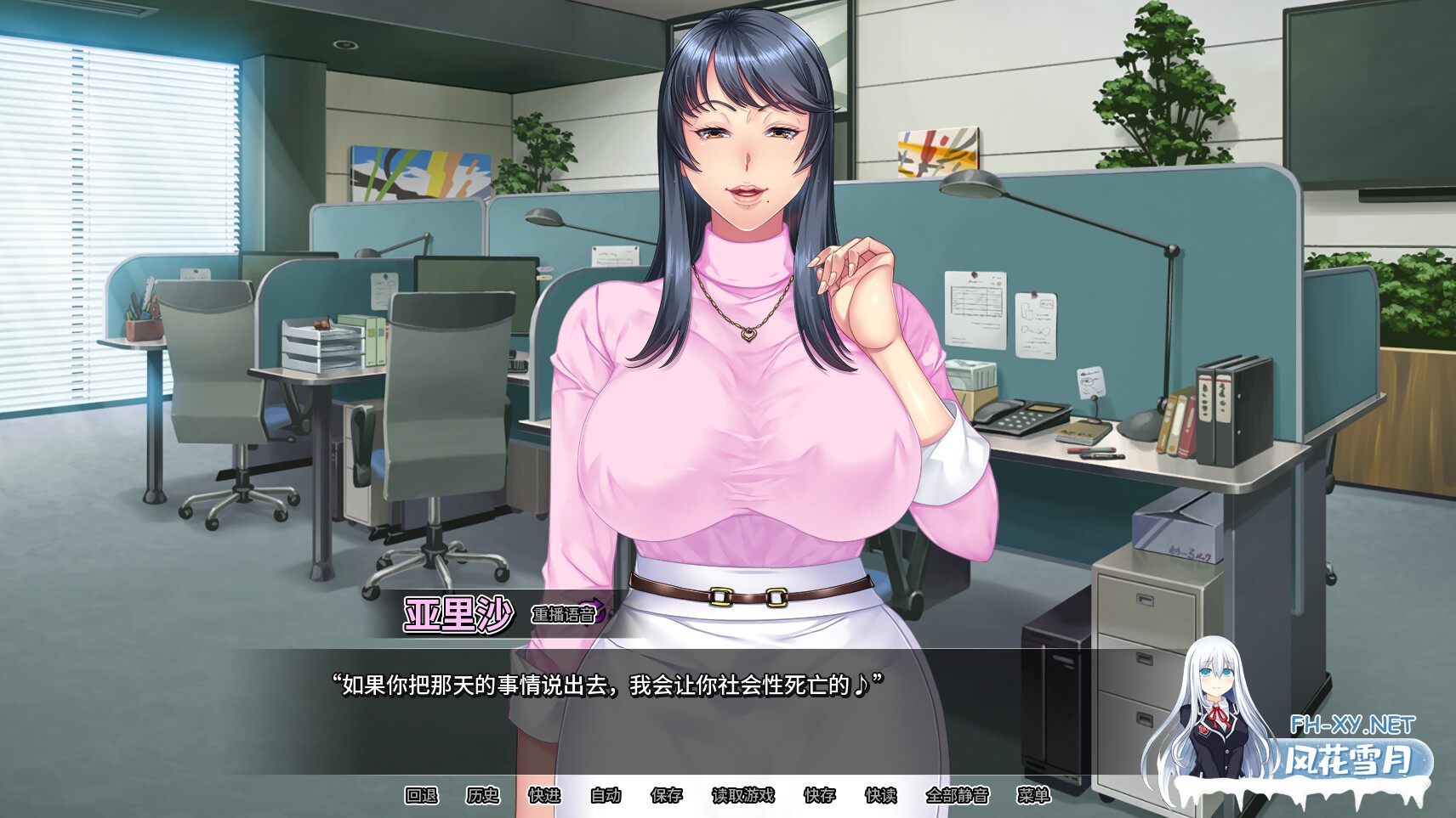 [ADV/PC/官中]我上了我的爆乳经理 v1.1.6 Steam官中步兵版 [1329.8MB]夸克-3.jpg