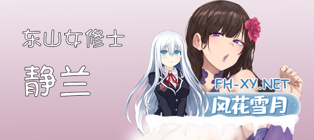 [SRPG]2025.1.12 更新修仙•母珠传 v0.7 官方中文版[580M]-3.jpg