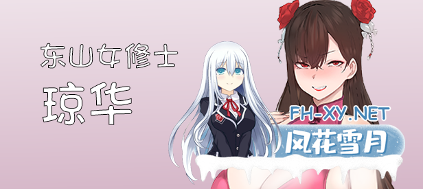 [SRPG]2025.1.12 更新修仙•母珠传 v0.7 官方中文版[580M]-1.jpg