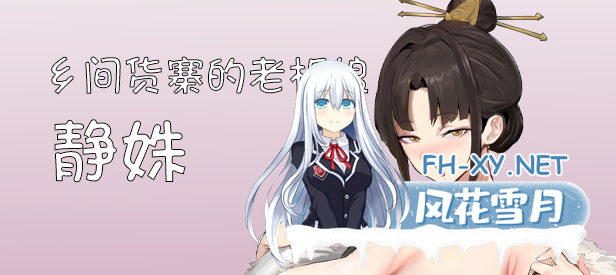 [SRPG]2025.1.12 更新修仙•母珠传 v0.7 官方中文版[580M]-4.jpg