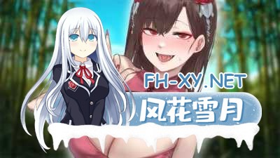 [SLG/官中]修仙•母珠传 Ver0.7 Steam官方中文版 [534.5MB]-2.png