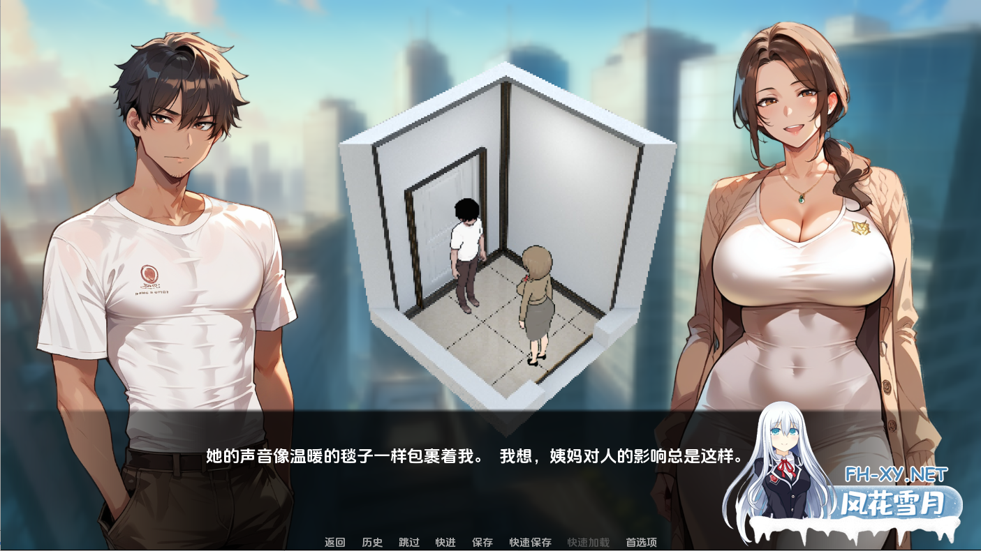 [SLG/汉化/PC+安卓] 家庭朋友超越家园 Family Friends Beyond Home v1.0 汉化版 [1.9G]-4.png