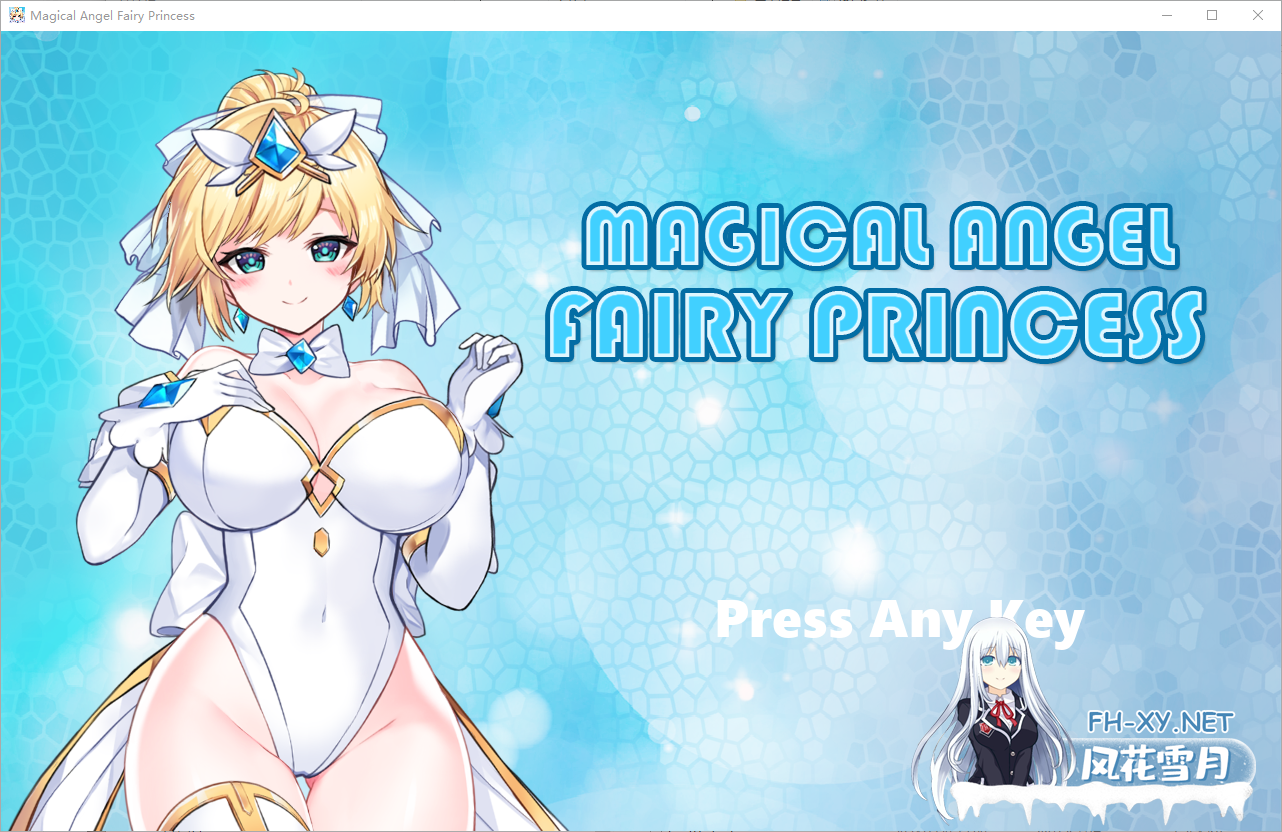 [ACT/动态/官中]魔法天使：精灵公主（MAGICAL ANGEL FAIRY PRINCESS）Ver0094 官方中文步兵版+存档[PC/1G]-3.png
