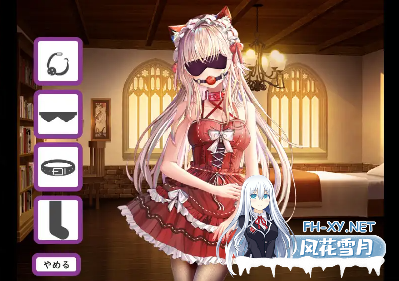 [RPG/安卓+PC]兄妹危险的红线 赤い紐と兄妹のパラフィリア 妹妹背德束缚林汝跳脚[500M]-3.png