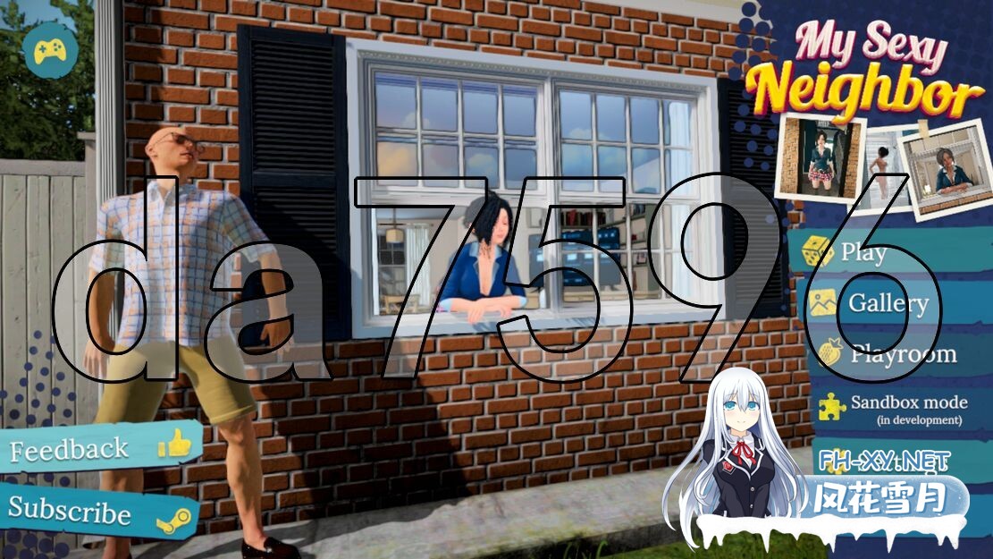 [欧美SLG/动态/新作] 我的性感邻居 My Sexy Neighbor 官中版 [2.70G/百度]-1.jpg