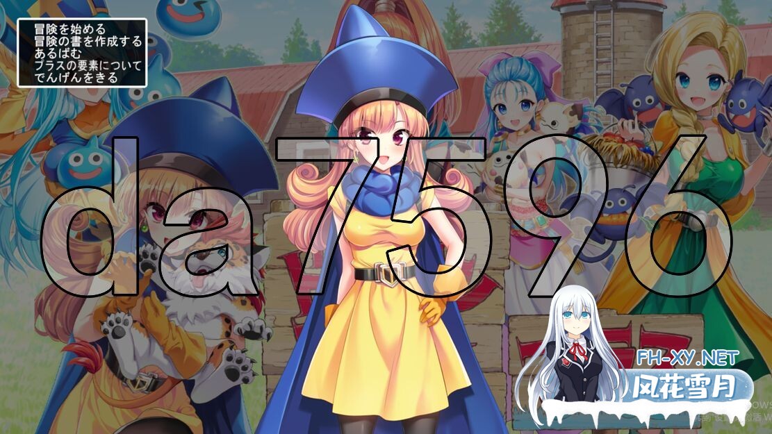 [日式SLG/更新] 龙之牧场 升级加强版 ドラゴンファーム プラス アップグレード版 Ver2.03  [2.10G/百度]-1.jpg