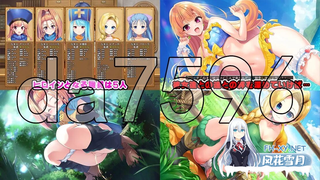 [日式SLG/更新] 龙之牧场 升级加强版 ドラゴンファーム プラス アップグレード版 Ver2.03  [2.10G/百度]-4.jpg