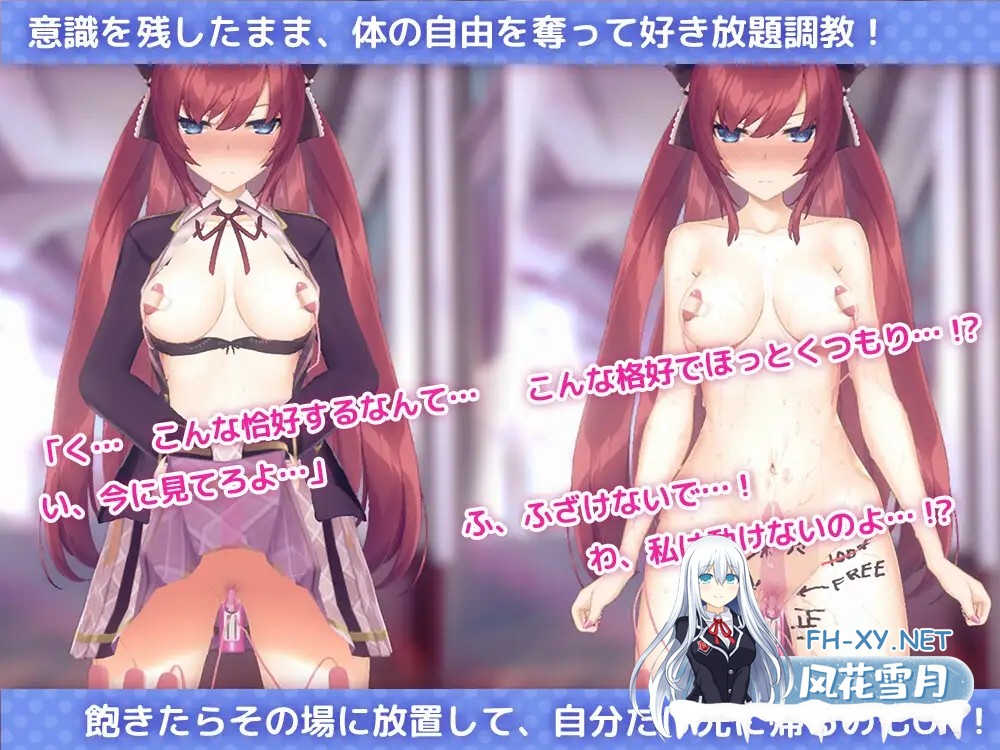 [SLG/PC+安卓/官中]用洗脑APP肆意玩弄狂妄大小姐 Ver1.2.0 官方中文版 [1000.2MB]夸克-3.jpg