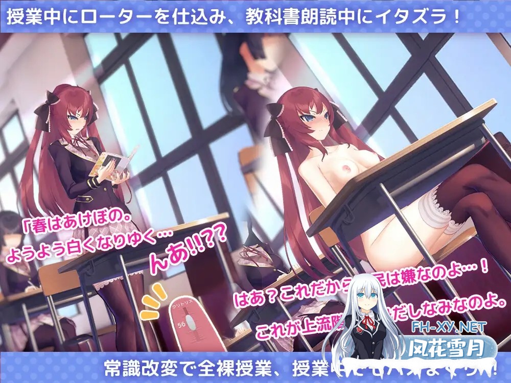 [SLG/PC+安卓/官中]用洗脑APP肆意玩弄狂妄大小姐 Ver1.2.0 官方中文版 [1000.2MB]夸克-5.jpg