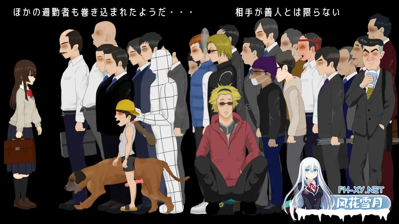 [SLG/动态/生肉/触摸/学生/潮吹][RJ01319611/たぽたぽたーぽす社团]∞号出口/∞番出口[PC/430M]-4.jpg