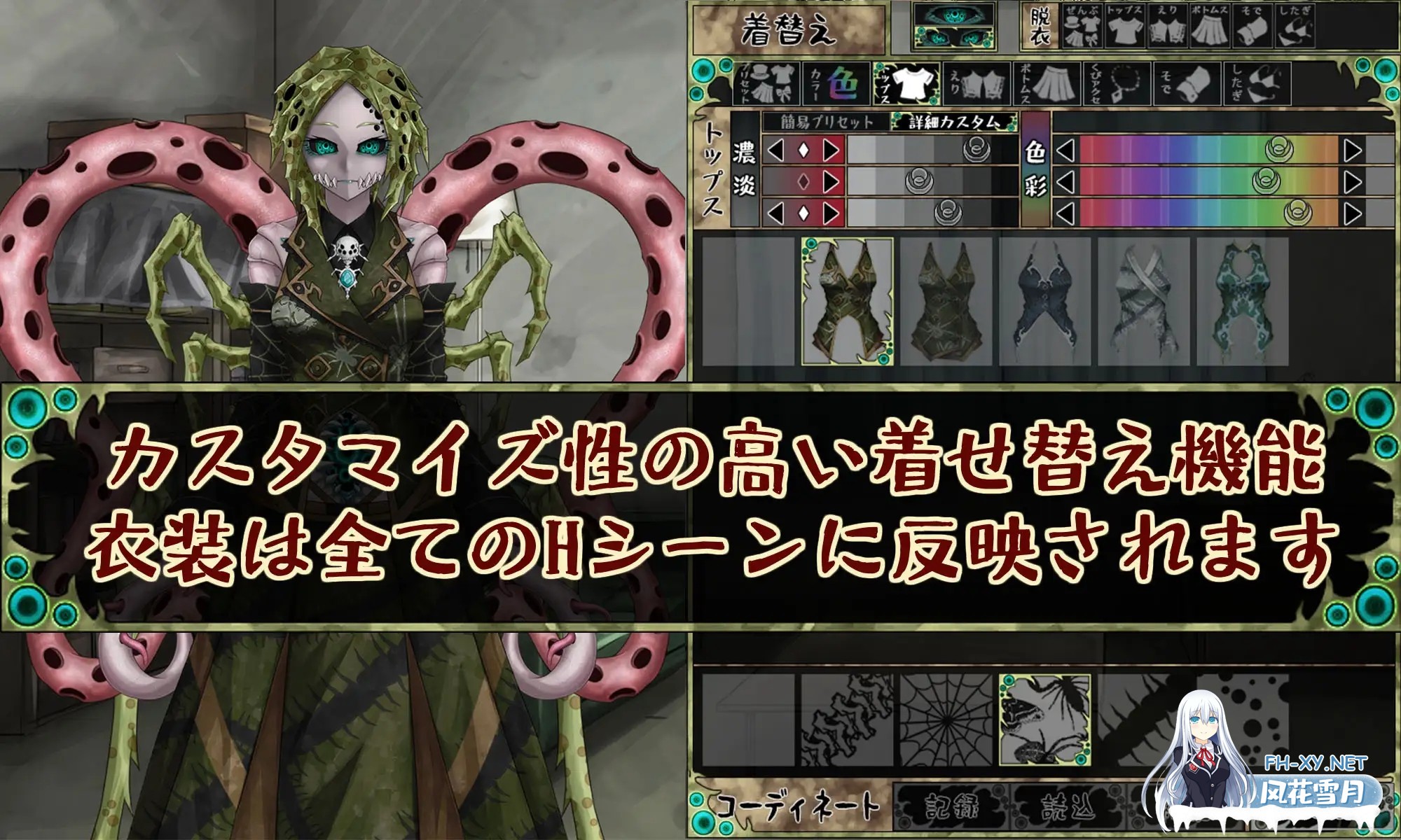 [SLG/动态/机翻+AI文本/触手/魔物娘/幻想/2D][RJ01315626/FreakilyCharming]邪神的契约/CauseCurse -邪神的契约/CauseCurse -邪神の契り-[PC/2.0G]-4.jpg
