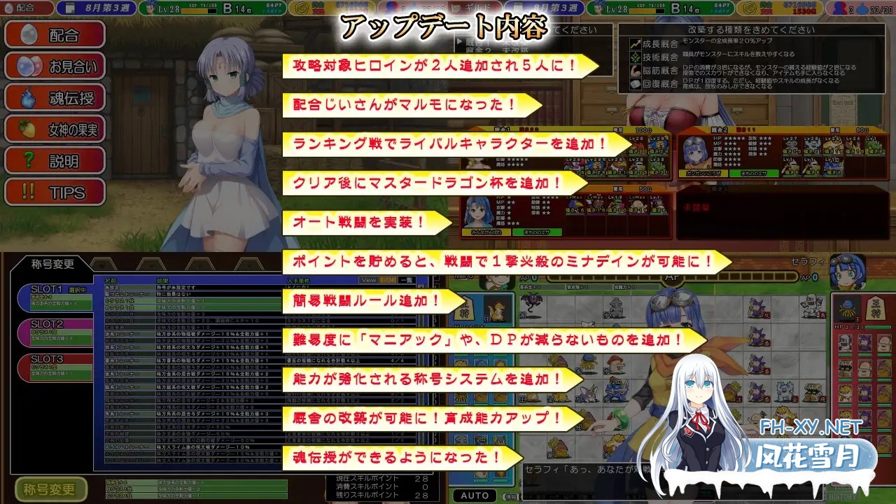 [SLG/更新/动态/生肉/幻想/中出/口交/肛交/处女][RJ01315900/SPLUSH WAVE社团]龙之牧场 升级加强版/ドラゴンファーム プラス アップグレード版[Ver2.03][2....-2.jpg