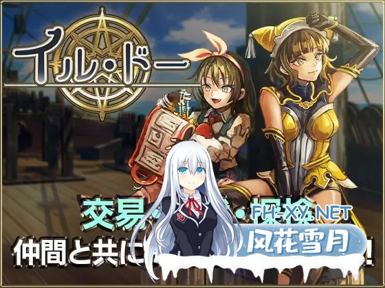 [SLG/经营/更新/动态/生肉/幻想/兽耳][RJ01303592/ あとらそふと]伊尔·多/イル・ドー[Ver1.04][PC/1.40G]-1.jpg