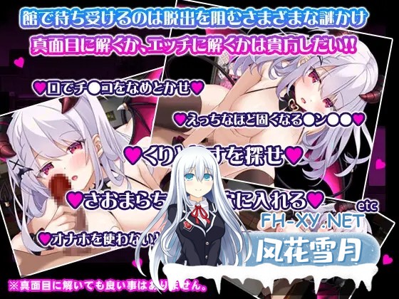 [RPG/AI汉化/雌小鬼/魅魔/萝莉][RJ01315620/PAON社团]萝莉魅魔馆/ロリサキュバスの館/○リサキュバスの館[PC+安卓/1.60G]-5.jpg