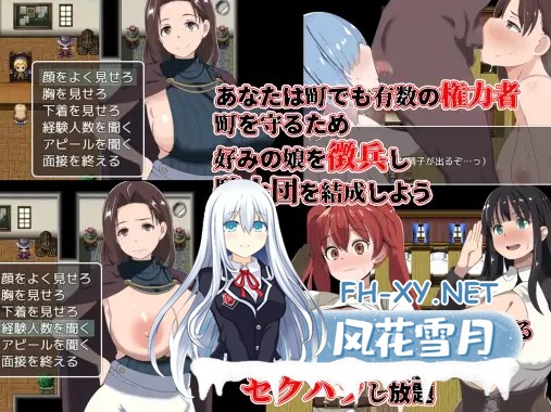 [RPG/动态/AI汉化/幻想/后宫/NTR/中出/强行][RJ01281020/三つ雨社团]恶德监督官与战火的少女们/悪徳監督官と戦火の少女達[PC+安卓/580M]-3.jpg