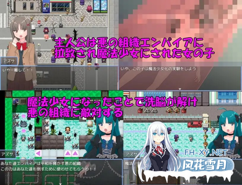 [RPG/贫乳/触手/口交/AI汉化/动态][RJ01297651/タイラスバラ社团]魔法少女阿兹萨～夏尼珍珠～/魔法少女アズサ～シャイニーパール～[PC+安卓/1.0G]-2.jpg