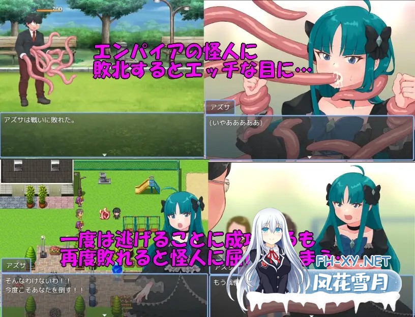 [RPG/贫乳/触手/口交/AI汉化/动态][RJ01297651/タイラスバラ社团]魔法少女阿兹萨～夏尼珍珠～/魔法少女アズサ～シャイニーパール～[PC+安卓/1.0G]-3.jpg