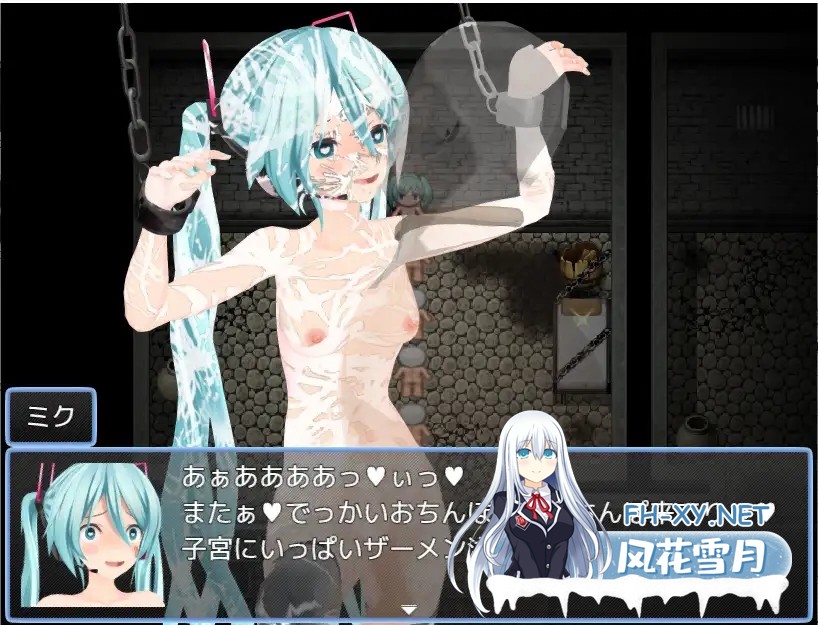 [RPG/动态/机翻+AI文本/3D/堕落/羞辱/拘束/多P][RJ01318019/MMDツクールゲーム部社团]米克米克逃出监狱！/ミクミク監獄脱出![PC/1.40G]-5.jpg