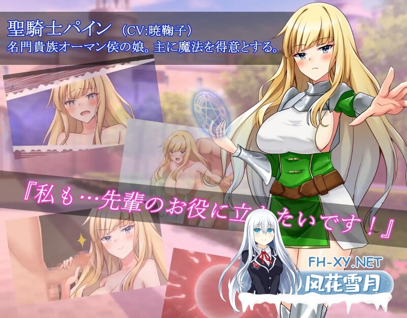 [RPG/汉化/PC+安卓] 圣骑士莉安娜 监狱岛的奴隶剑斗士/聖騎士リアナ 監獄島の女隷剣闘士 Ver9.6 AI汉化 [1.5G]-9.jpg