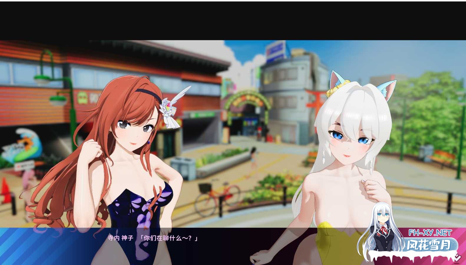 [I社大作/中文]夏日狂欢/サマバケ！すくらんぶる Ver1.13 ZOD圣诞节整合更新版+全DLC[40G]-4.jpg