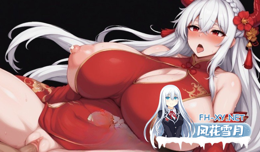 [RPG/官中]我和龙女妈妈的玄幻之旅/私と竜娘母親の幻想冒険 Ver0.1816 官方中文版 [945.7MB夸克-3.png