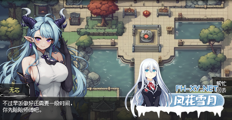 [RPG/官中]我和龙女妈妈的玄幻之旅/私と竜娘母親の幻想冒険 Ver0.1816 官方中文版 [945.7MB夸克-4.png