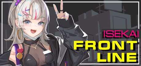 [SLG/PC/官中]异世界丧尸前线 ISEKAI FRONTLINE v1.4.1 官中步兵版 + DLC [833.9MB]夸克-1.jpg