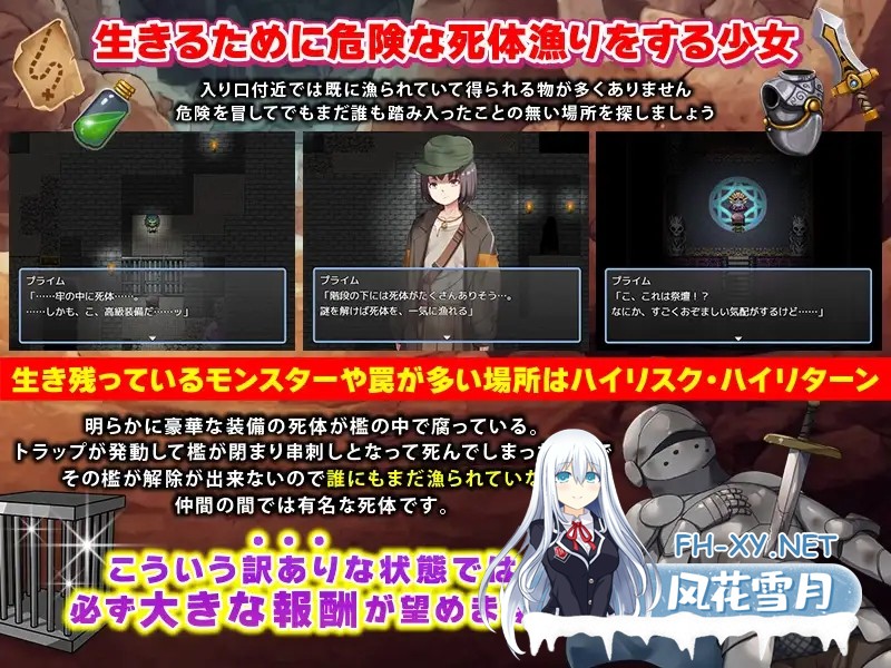 [RPG/强X/羞辱/恶堕/异种X/机翻+AI文本][RJ01314387/Are!社团]拾荒姐妹/スカベンジャーの姉妹[PC/950M]-4.jpg