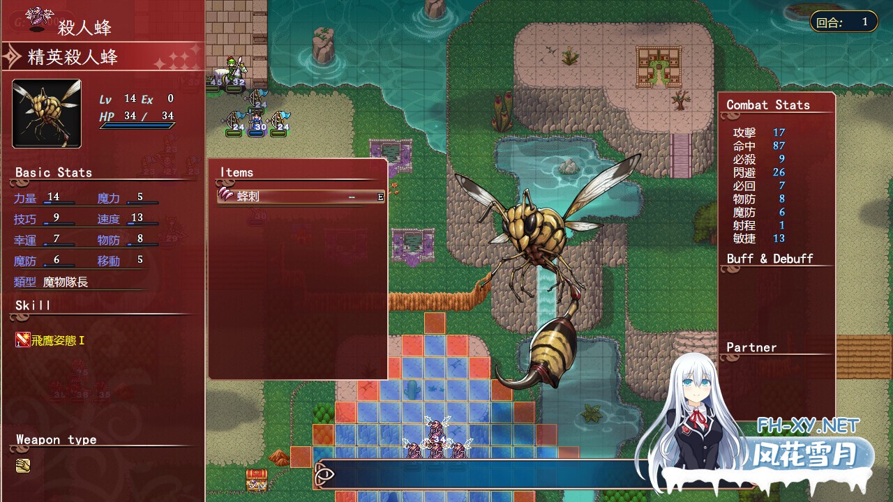[SRPG/战旗/STEAM官中/巨乳]法利恩战记 3/Furion Chronicles 3[PC/1.2G]-2.jpg