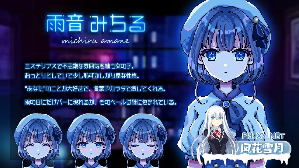 [SLG/像素/动态/纯爱/中出/机翻+AI文本/更新][RJ01236167/レトロラボmini社团]雨声弥漫的夜晚/雨音に満ちる夜 ～A night filled with the sound of rain～[Ver1.2][P...-3.jpg