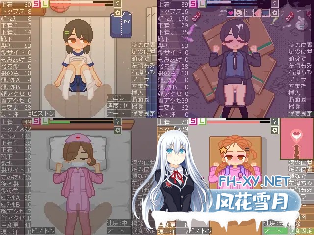 [SLG/动态/像素/机翻+AI文本/中出/睡奸][RJ01309415/IDKingdom社团]换装点阵模拟/着せ替えドットシミュ[PC/750M]-4.jpg