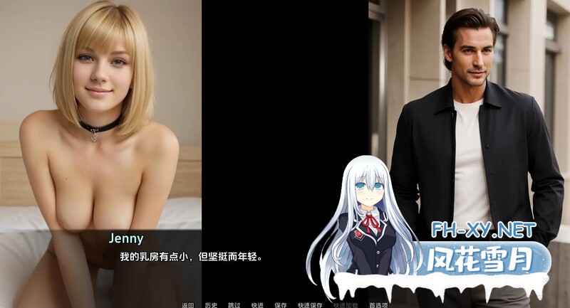 [真人SLG/汉化/3D/更新]高等社会/The Higher Society, Text Based[Ver0.7][双端/880M]-3.jpg
