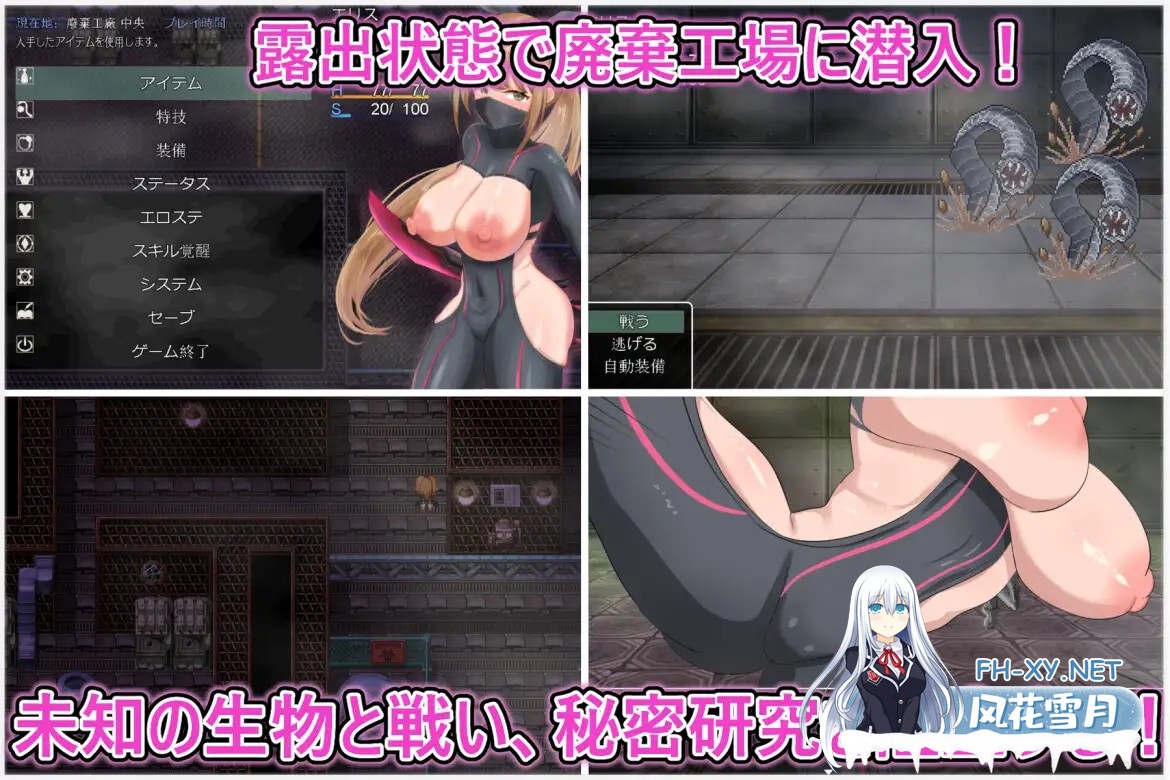 [RPG/DL官中/异种X/触手/露出/更新/动态][RJ01277958/ラビッツラズリ社团]欲望の化身 ～エリスの露出潜入作戦～/慾望之化身 ～艾莉絲的露出潛入作戰...-3.jpg