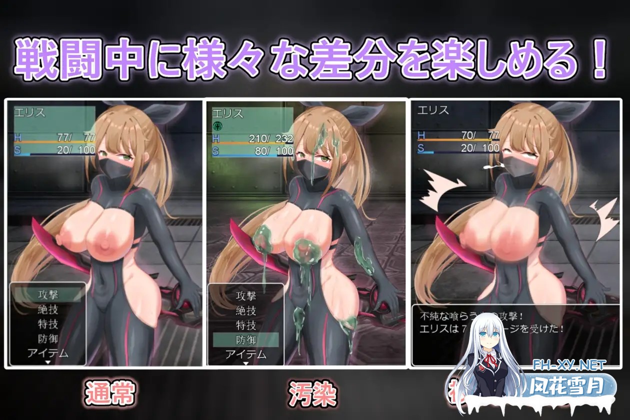[RPG/DL官中/异种X/触手/露出/更新/动态][RJ01277958/ラビッツラズリ社团]欲望の化身 ～エリスの露出潜入作戦～/慾望之化身 ～艾莉絲的露出潛入作戰...-4.jpg