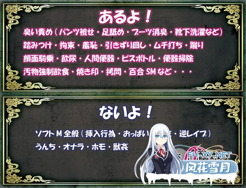 [RPG/动态/AI汉化/2D/战斗H/奴仆/羞耻][RJ01311081/たなとぴっく社团]无力的魔女/無力の魔女[Ver1.0][PC+安卓/730M]-4.jpg