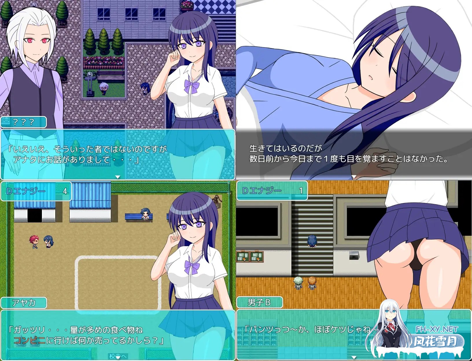 [RPG/动态/AI汉化/2D/制服/乳交]姬野彩夏的夏天体验/姫野彩夏の夏体験[Ver1.0][PC+安卓/480M]-3.jpg