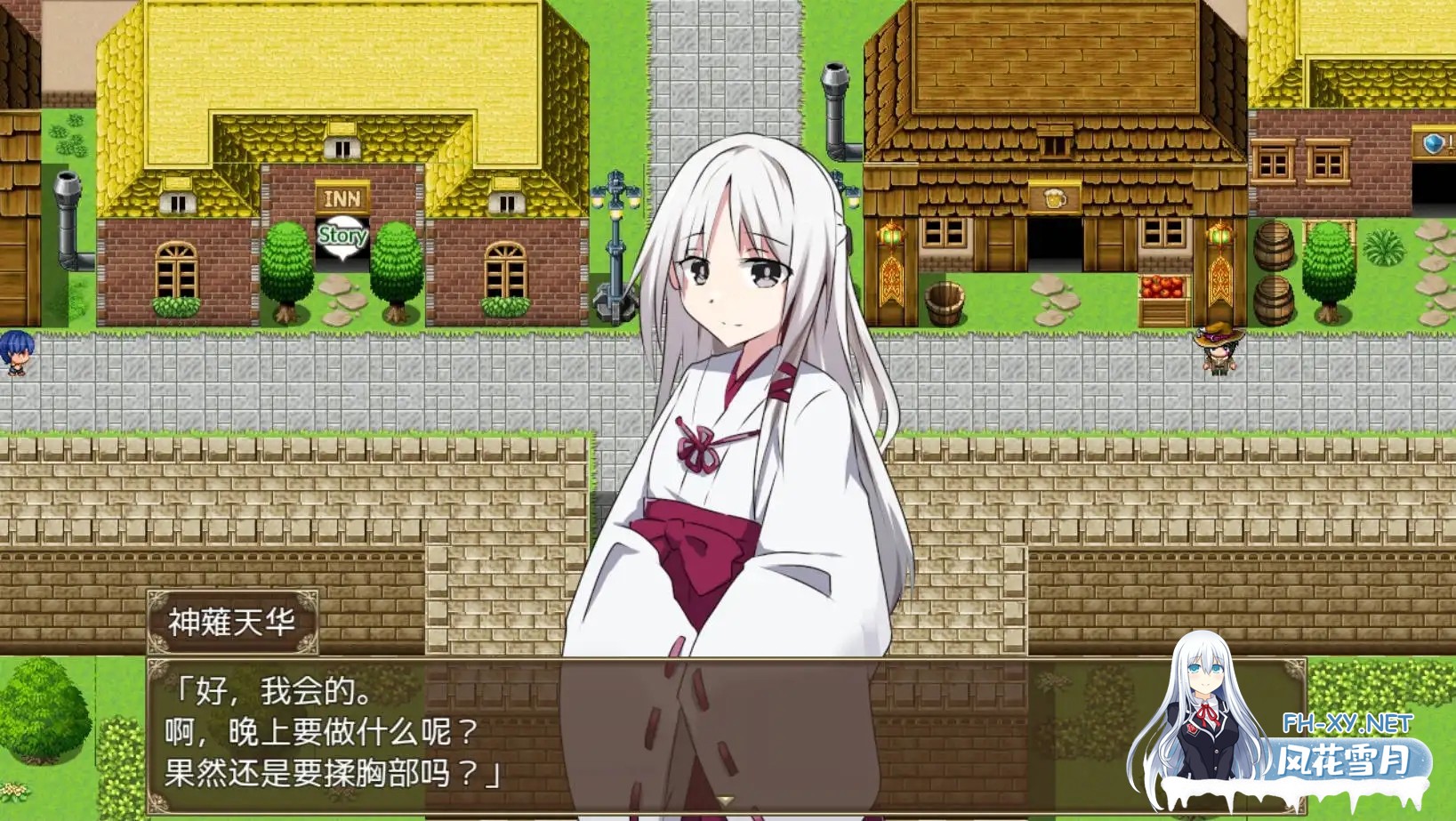 [RPG/汉化/PC+安卓] 神灵奇缘1.0 汉化版 [600M]-3.jpg