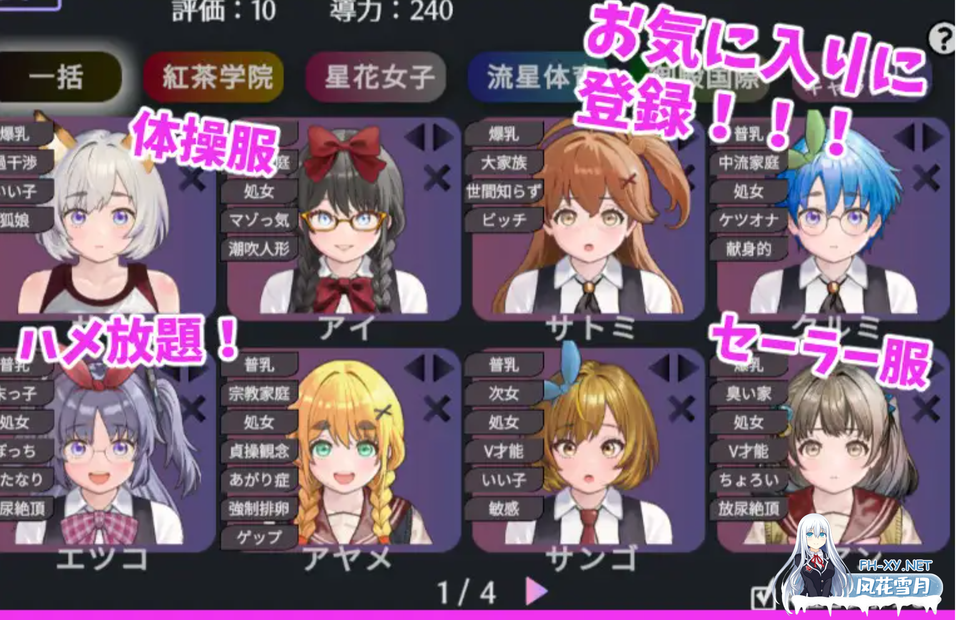 [触摸互动SLG/全动态/新作] 充满爱意的生活指导 愛のある生活指導 ver1.2 DL正式版 [200M]-1.png