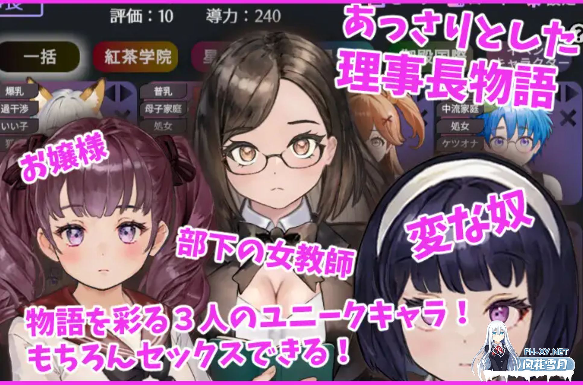 [触摸互动SLG/全动态/新作] 充满爱意的生活指导 愛のある生活指導 ver1.2 DL正式版 [200M]-3.png