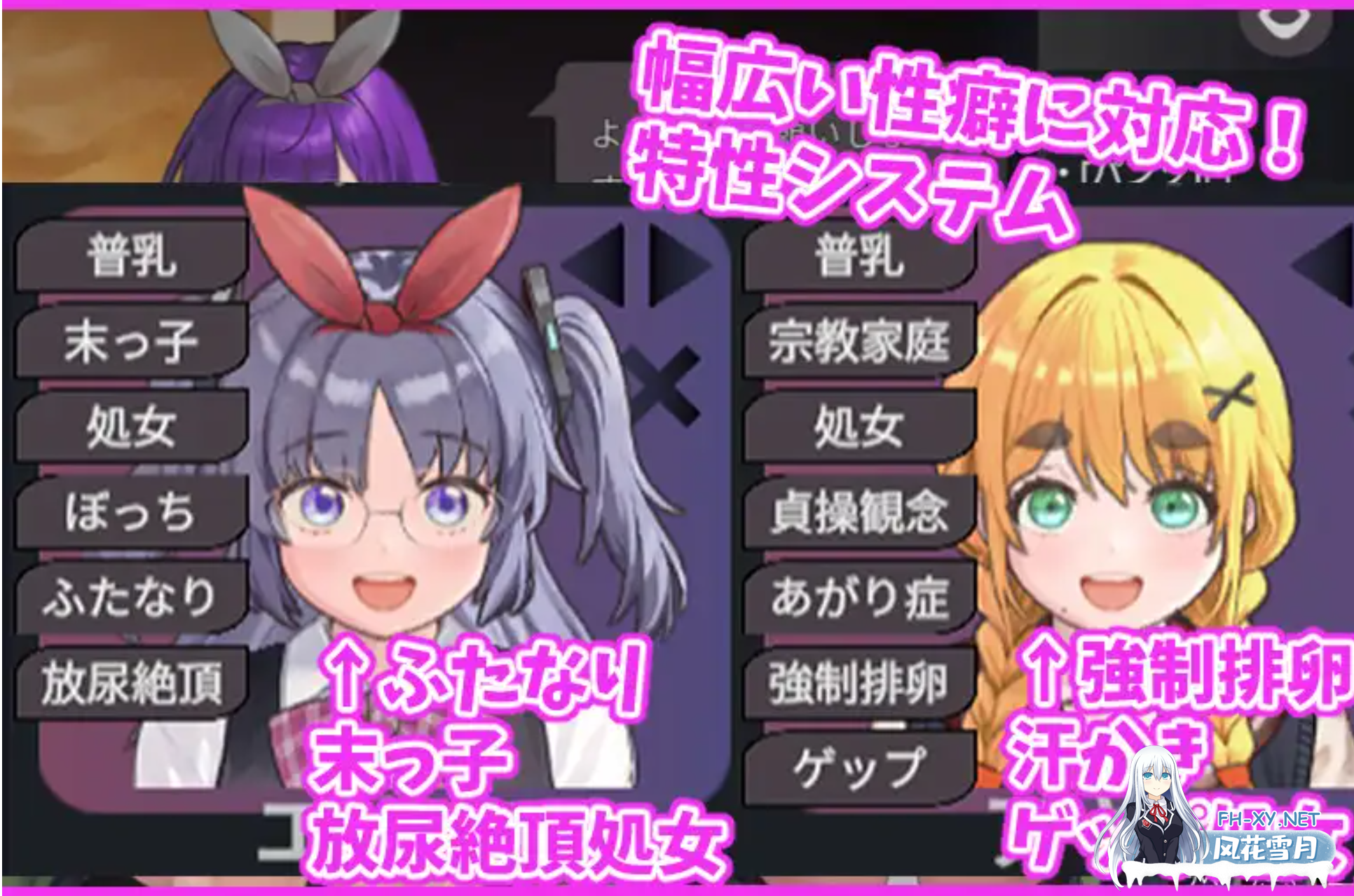 [触摸互动SLG/全动态/新作] 充满爱意的生活指导 愛のある生活指導 ver1.2 DL正式版 [200M]-2.png